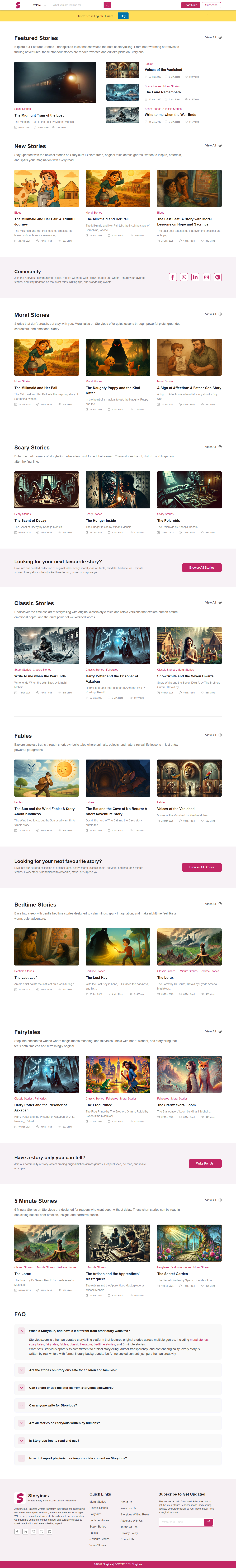 Storyious Home Page
